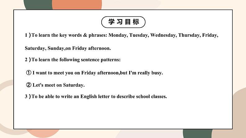 Unit 9 My favorite subject is science Section B 3a-Self Check课件+教案+视频03
