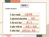 Unit 9 My favorite subject is science Section B 3a-Self Check課件+教案+視頻