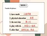 Unit 9 My favorite subject is science Section B 3a-Self Check课件+教案+视频