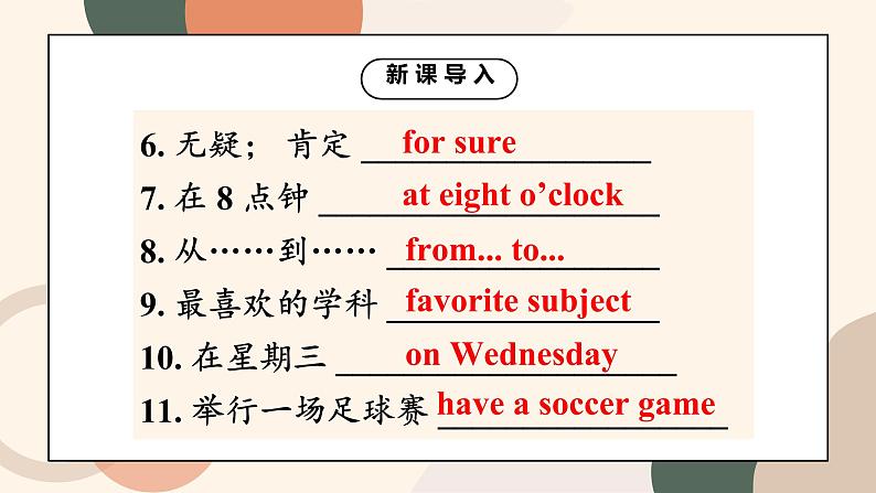 Unit 9 My favorite subject is science Section B 3a-Self Check课件+教案+视频06