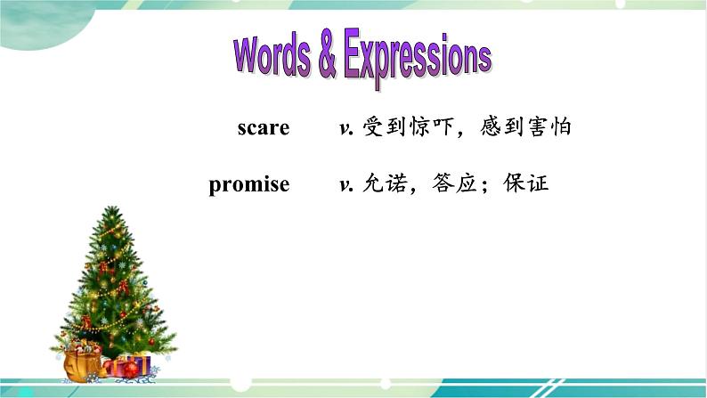 Unit 2 Section B (2a-2e)第4页