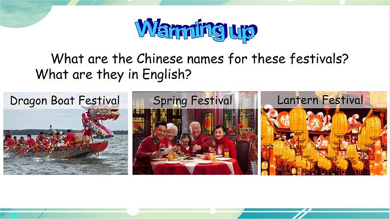 人教版九年级全一册英语Unit 2 Section A (1a-1c)课件+教案+音视频素材04