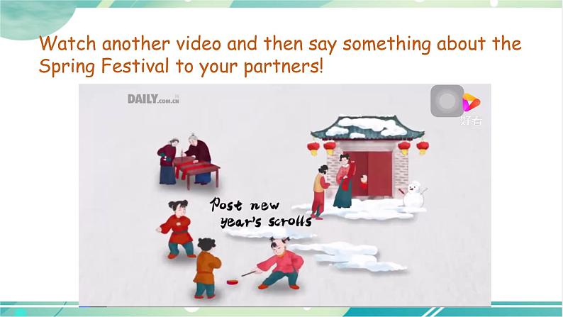 人教版九年级全一册英语Unit 2 Section A (1a-1c)课件+教案+音视频素材07