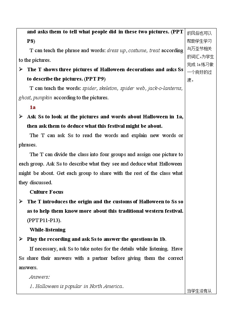 Unit 2 Section B（1a-1d）教案第2页