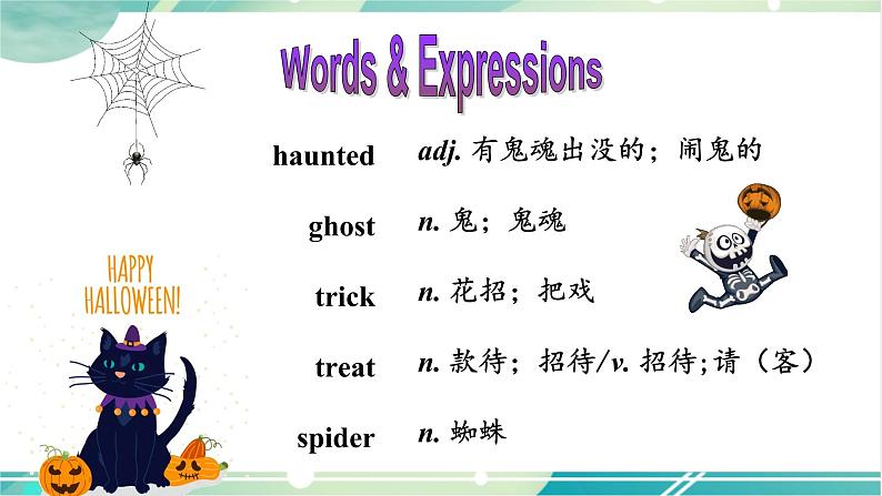 Unit 2 Section B (1a-1d)第3页