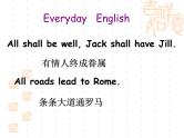 新概念英语第二册课件Lesson16（共26页）