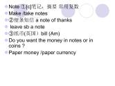 新概念英语第二册课件Lesson16（共17页）