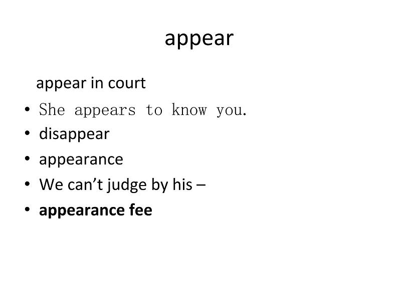 新概念英语第二册课件Lesson17（共15页）04