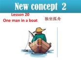 新概念英语第二册课件Lesson20（共18页）