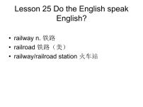 新概念英语第二册课件Lesson25（共26页）-2