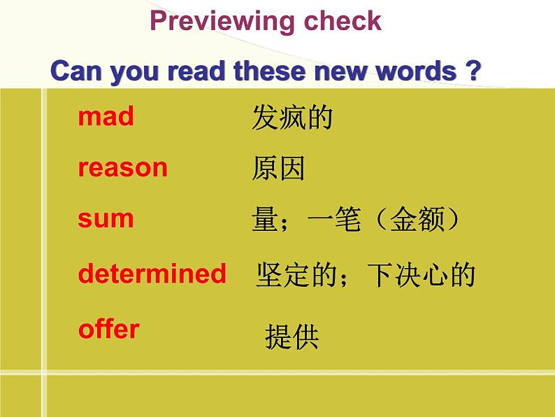 新概念英语第二册课件Lesson21（共34页）第6页