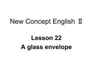 新概念英语第二册课件Lesson22（共18页）