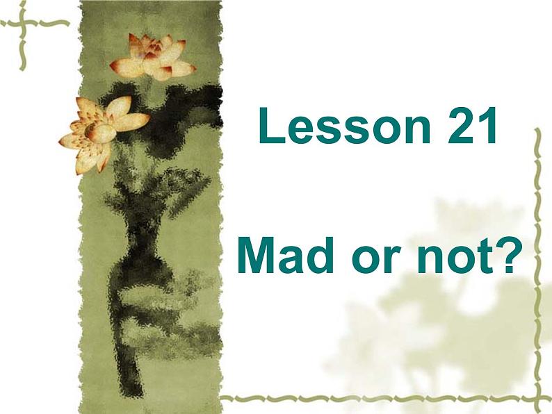 新概念英语第二册课件Lesson21（共20页）第1页