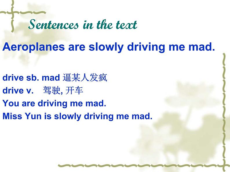 新概念英语第二册课件Lesson21（共20页）第7页