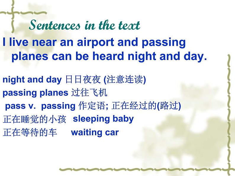 新概念英语第二册课件Lesson21（共20页）第8页