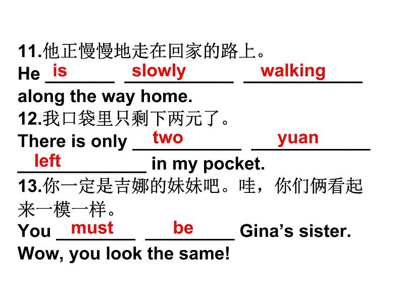 新概念英语第二册课件Lesson21（共52页）第6页