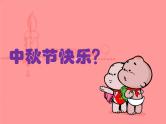 新概念英语第二册课件Lesson25（共37页）