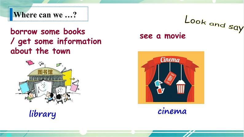 人教版九年级全一册英语Unit 3 SectionA（1a-1c）课件+教案+音视频素材07