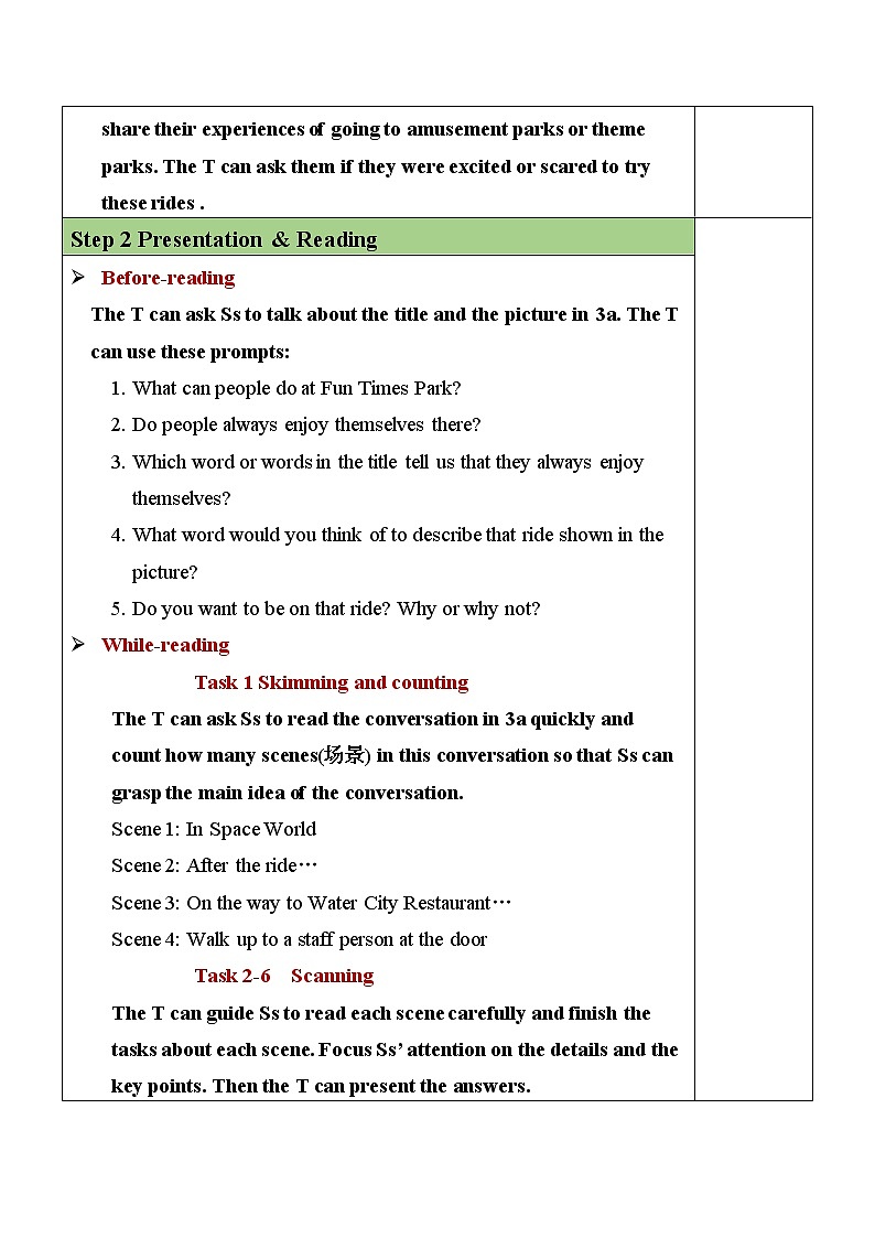 人教版九年级全一册英语Unit 3 SectionA（3a-3b）课件+教案+音视频素材02