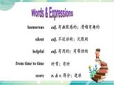 人教版九年级全一册英语Unit 4 Section A （2a-2d）课件+教案+音视频素材