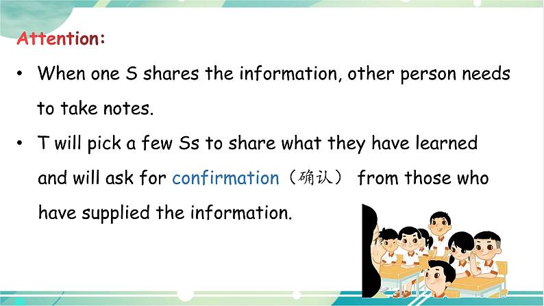 人教版九年级全一册英语Unit 4 Section A （GF-4c）课件+教案06