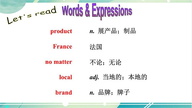 人教版九年级全一册英语Unit 5 SectionA（3a-3c）课件+教案+音视频素材03