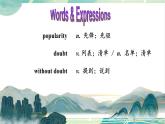 人教版九年级全一册英语Unit 6 Section A（3a-3c）课件+教案+音视频素材