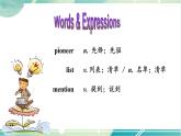 人教版九年级全一册英语Unit 6 Section A（2a-2d）课件+教案+音视频素材