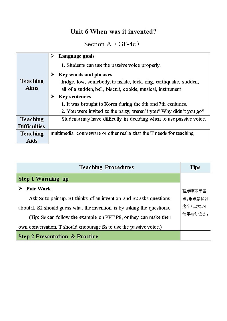 Unit 6 Section A（GF-4c）教案第1页
