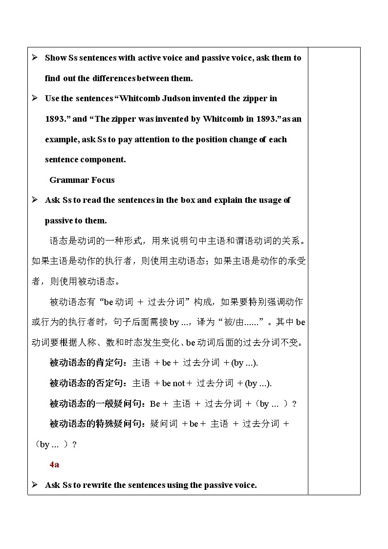 Unit 6 Section A（GF-4c）教案第2页