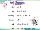 人教版九年级全一册英语Unit 6 Section A（GF-4c）课件+教案