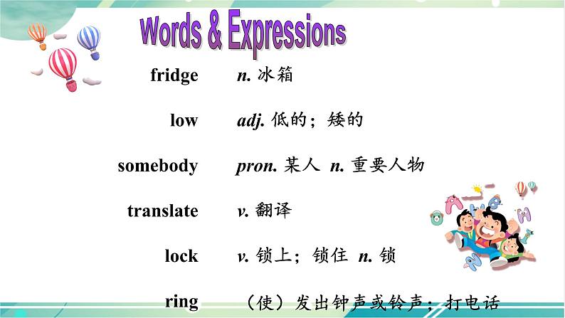 人教版九年级全一册英语Unit 6 Section A（GF-4c）课件+教案03