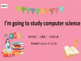 unit 6 I'm going to study computer science. Section A 1a-2d 课件+教案+练习