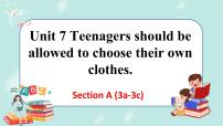 人教新目标 (Go for it) 版九年级全册Unit 7 Teenagers should be allowed to choose their own clothes.Section A优秀课件