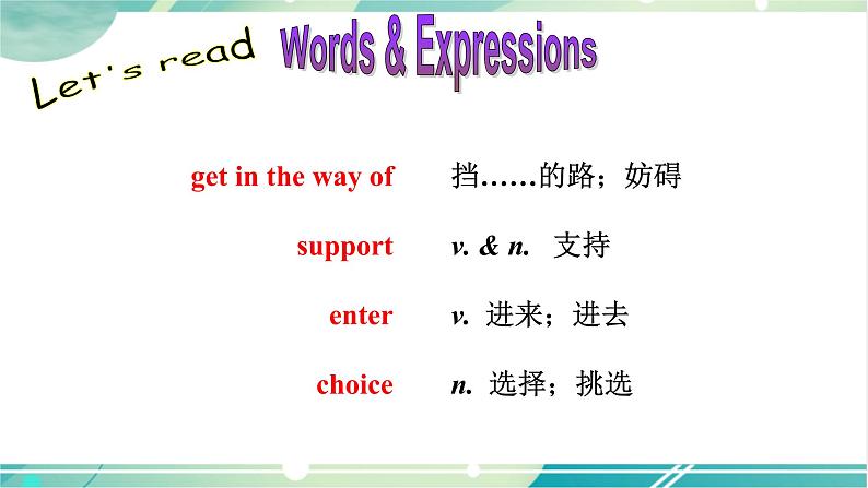 Unit 7 Section B (2a-2e)第3页