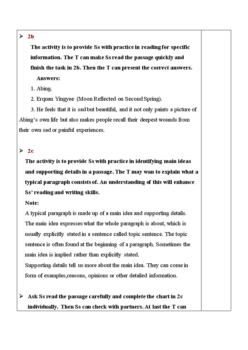 人教版九年级全一册英语Unit 9 SectionB（2a-2e）课件+教案+音视频素材03