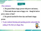 人教版九年级全一册英语Unit 11 Section B(1a-1e)课件+教案+音视频素材