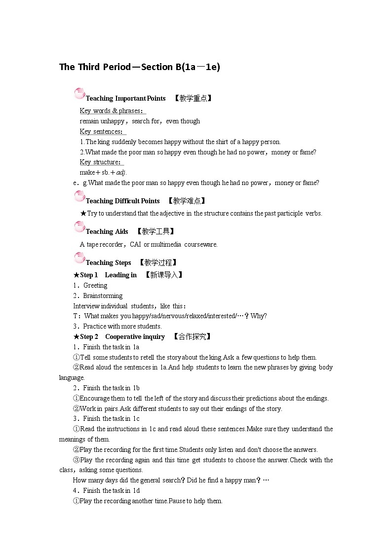 人教版九年级全一册英语Unit 11 Section B(1a-1e)课件+教案+音视频素材01