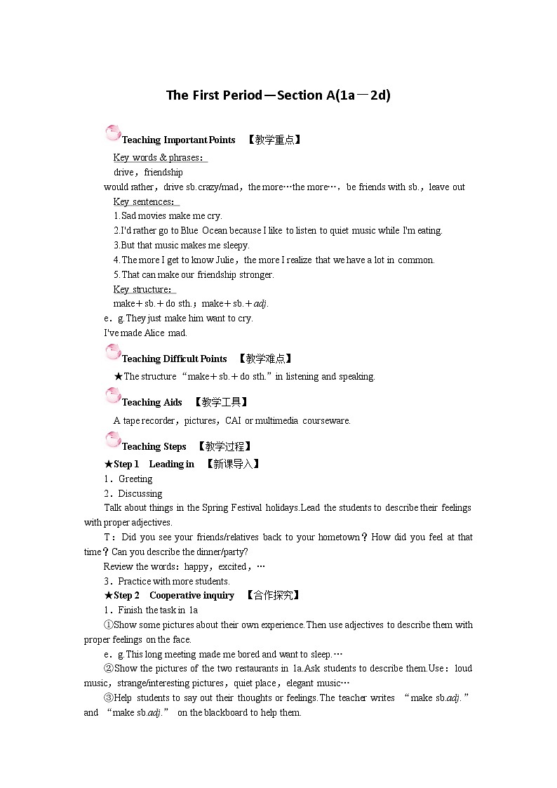 人教版九年级全一册英语Unit 11 Section A(1a-1c)课件+教案+音视频素材01
