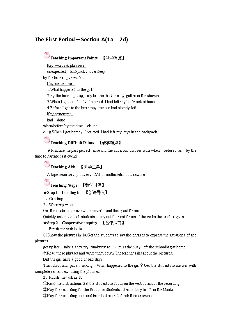 人教版九年级全一册英语Unit 12 Section A(1a-1c)课件+教案+音视频素材01