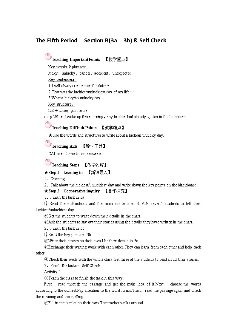 人教版九年级全一册英语Unit 12 Section B(3a-Self Check)课件+教案01