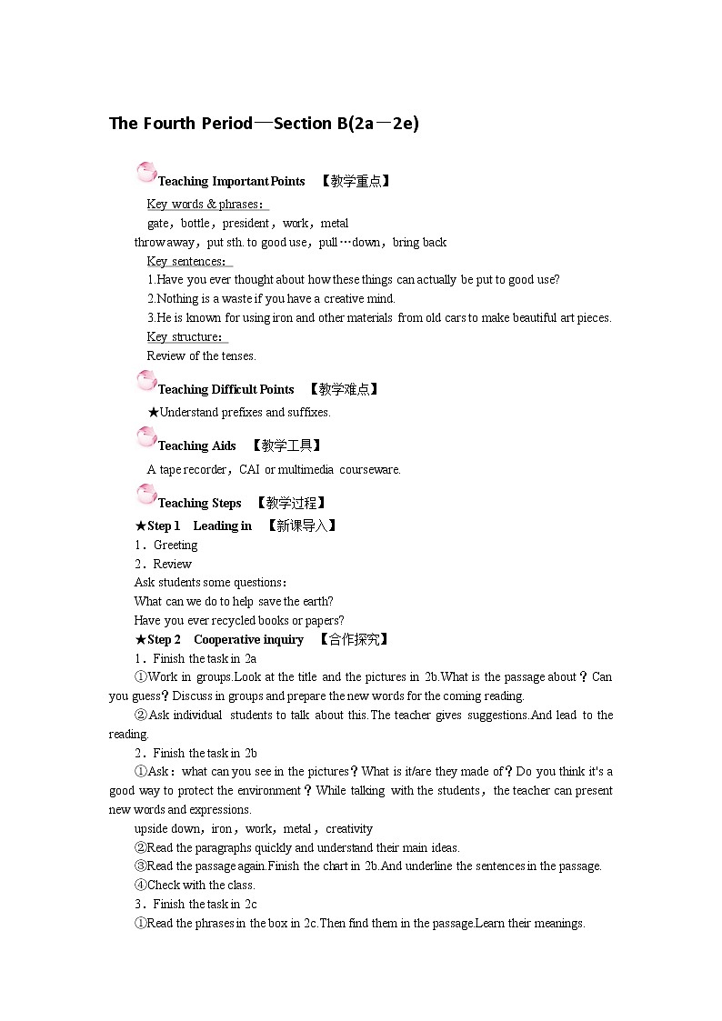 人教版九年级全一册英语Unit 13 Section B(2a-2e)课件+教案+音视频素材01