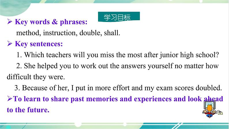 Unit 14 Section A (2a-2d)第2页