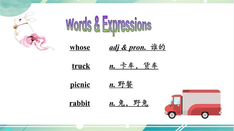 人教版九年级全一册英语Unit 8 Section A （1a-1c）课件+教案+音视频素材03