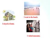 人教版英语八年级上册 Unit1Where did you go on vacation sectionA(1a-2d) 课件+音视频素材