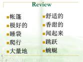 新概念英语第二册课件Lesson28（共52页）