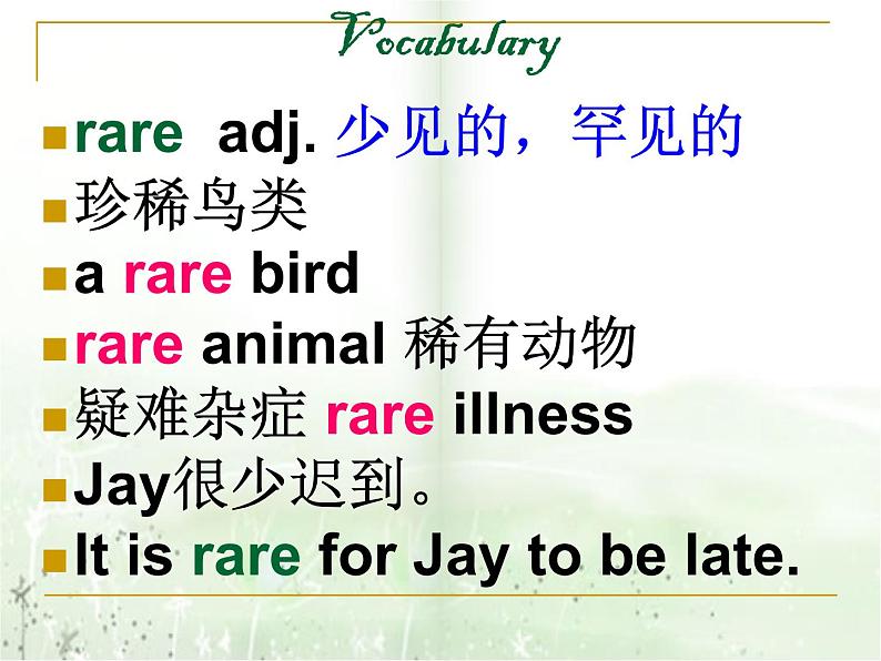 新概念英语第二册课件Lesson28（共52页）06