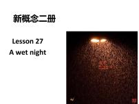 新概念英语第二册课件Lesson27（共20页）