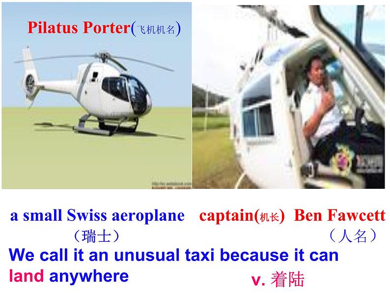 新概念英语第二册课件Lesson29（共36页）04