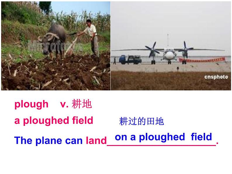 新概念英语第二册课件Lesson29（共36页）05